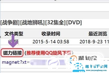 如何怎样使用影音先锋看片