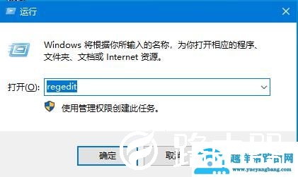 如何找回Win10回收站清空文件数据