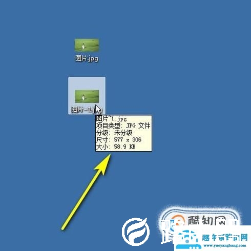 怎么调整图片内存大小