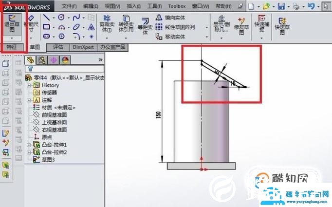 如何用SolidWorks造一个粮仓模型？