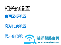 Win10文件夹右键属性后怎么消失了