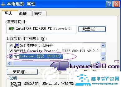 轻松搞定192.168.1.1进不去的问题【图】