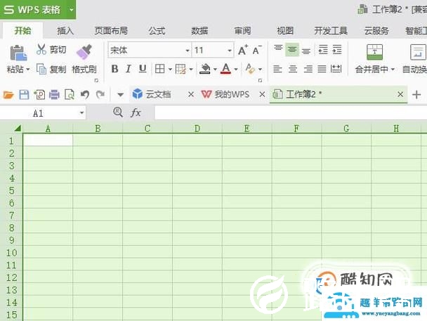 WPS中的表格如何将灰色背景去掉