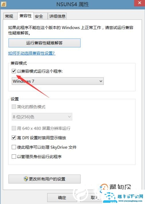 关于win10时不时卡屏死机的问题