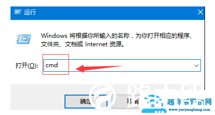 steam错误代码-101解决办法