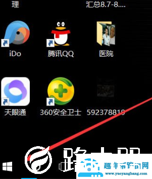Win10如何解决已重置应用默认设置的提醒
