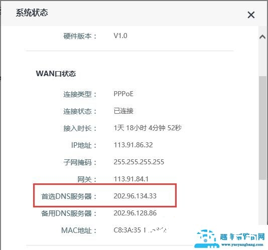 涨姿势｜qq能上，部分网页打不开是什么原因？