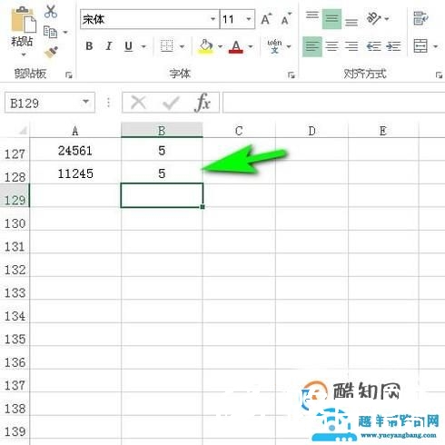 excel统计单元格内的字符个数与字节个数