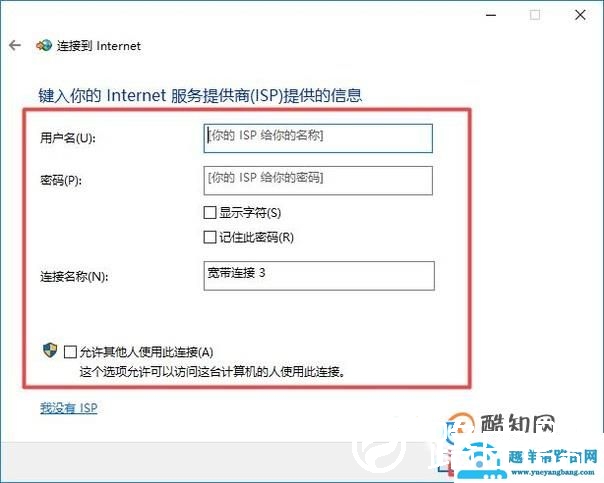 电脑上的宽带连接删除了怎么办