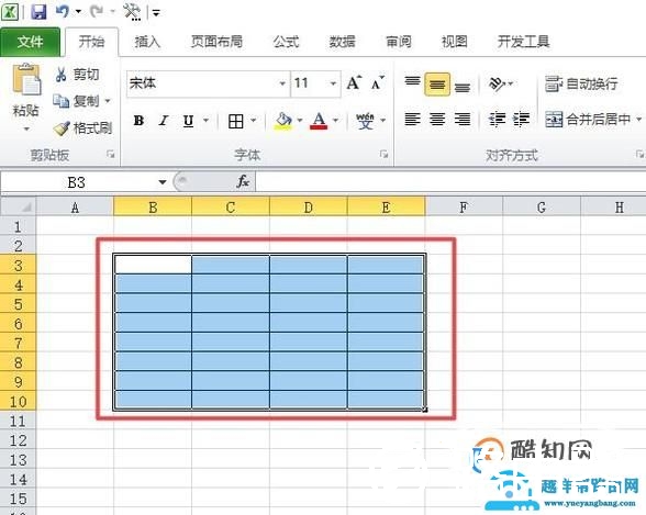 excel 边框设置显示或者不显示