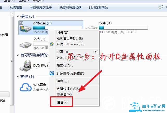 win10电脑C盘如何清理临时文件