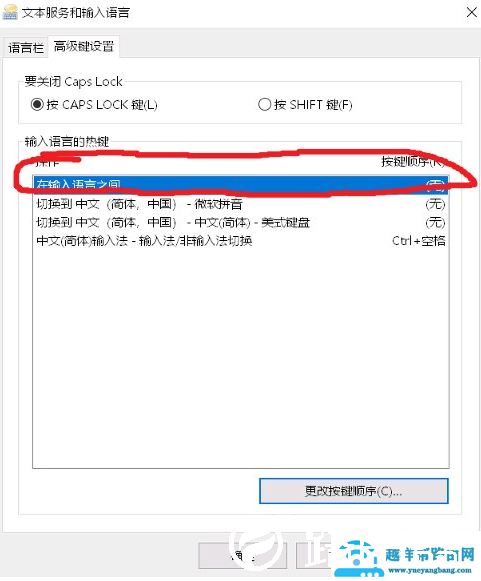 win10玩地下城闪屏怎么办