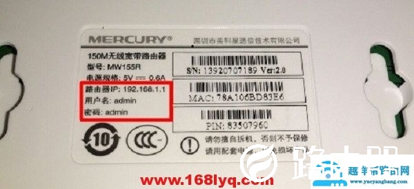 192.168.1.1手机登录设置wifi