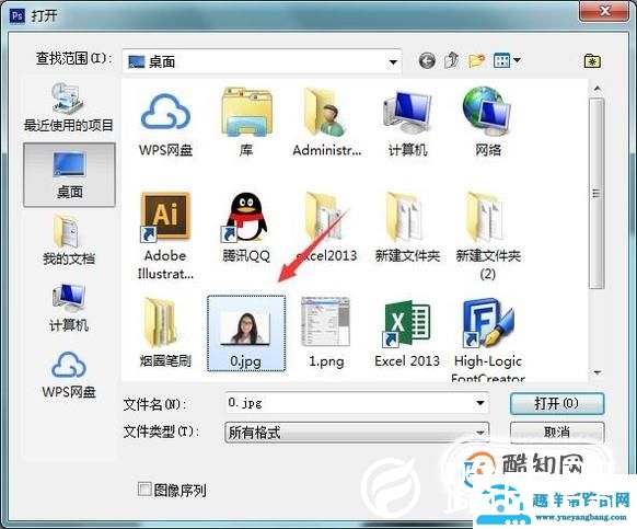 如何用PS去掉人物戴的眼镜