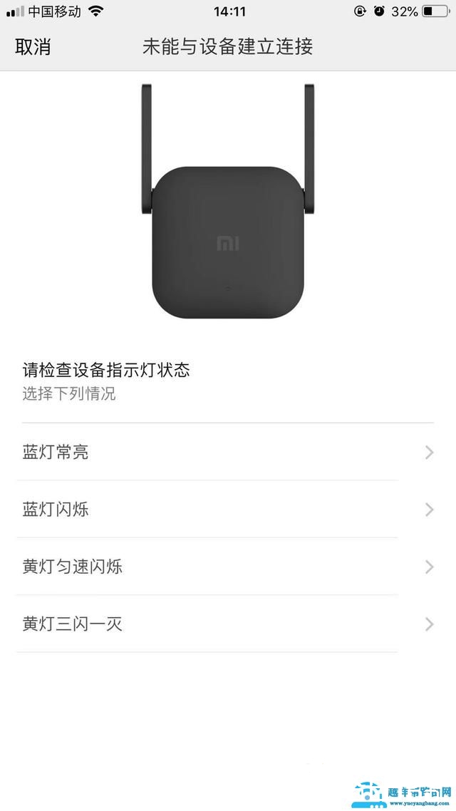 体验小米wifi放大器 一款让人崩溃失去理智的产品