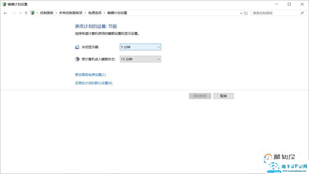 电脑老是自动锁屏怎么办 怎么取消关闭自动锁屏