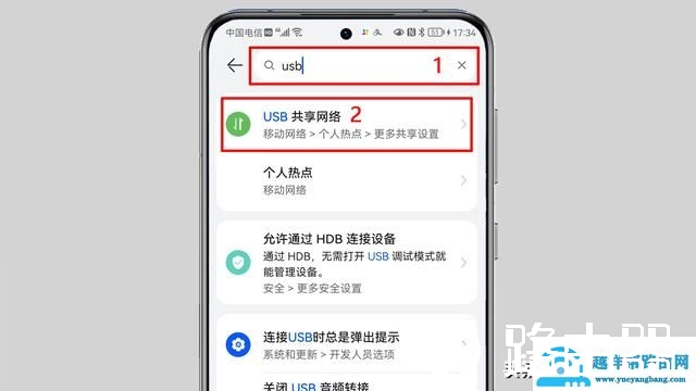 电脑无网线如何连接wifi（电脑没有网线怎么连接WiFi）(5)