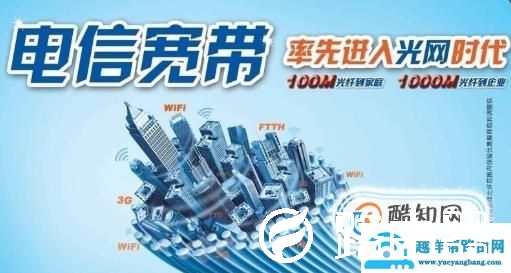 宽带该怎么安装