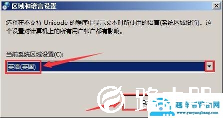 WinXP系统记事本乱码怎么解决