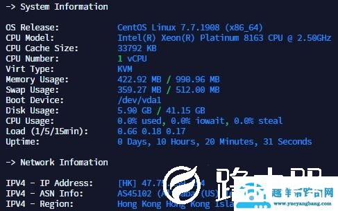 阿里云国际香港服务器购入&测评