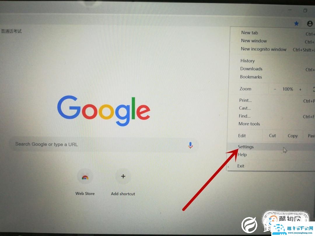 chrome浏览器怎么设置成中文