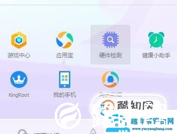 怎么查看电脑系统位数
