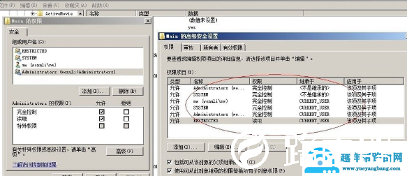 WinXP系统IE被篡改怎么办