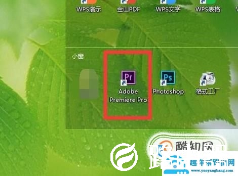 PR如何去除视频的声音