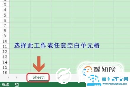 如何将多个excel表合并成一个excel表？