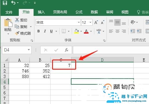 excel表格公式怎么操作