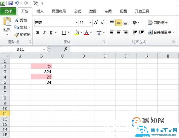 excel中怎样标注重复项