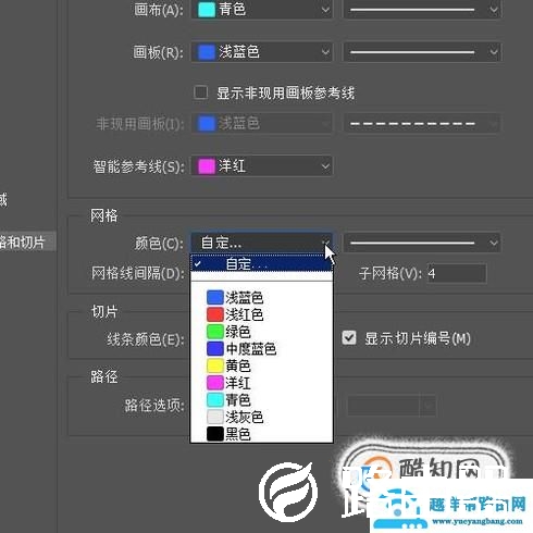 PS如何设置网格参数？
