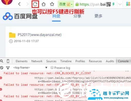 迅雷能下载百度网盘文件吗