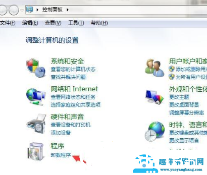 win7自带浏览器不见了怎么办