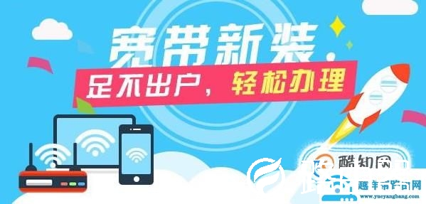 宽带该怎么安装