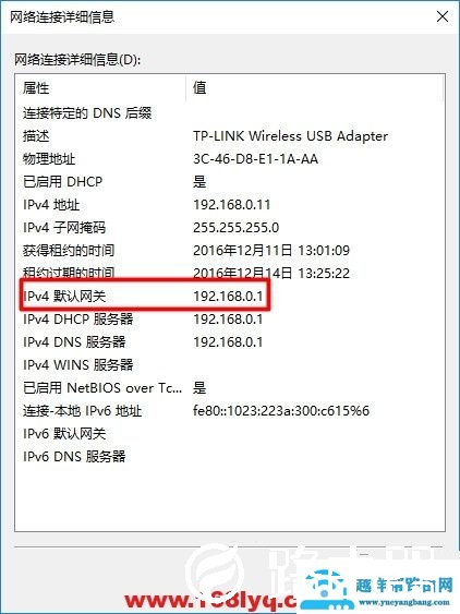 192.168.1.1登录页面官网地址是多少