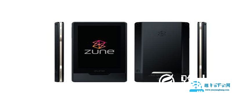 zune怎么连接手机