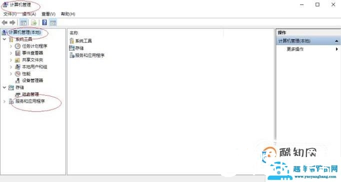 为什么远程连接连不上