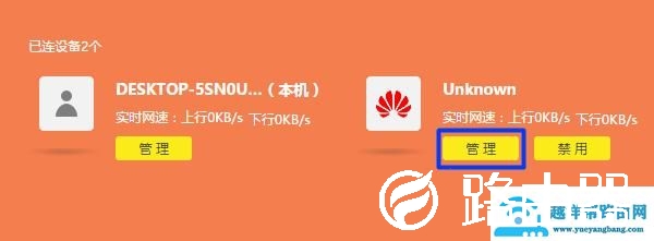 电脑怎么看无线网有多少人用？