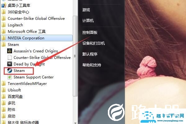彩虹六号错误代码3-0x0001000B怎么解决