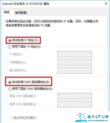 192.168.1.1打不开怎么办？192.168.1.1打不开解决办法