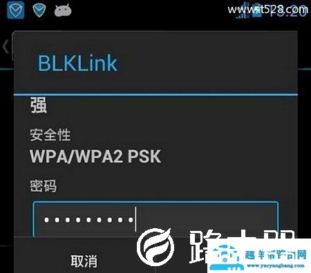 手机连不上wifi身份验证出现问题的解决方法