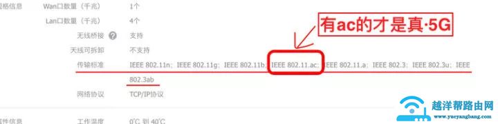 如何选购无线WIFI路由器？