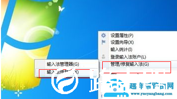 搜狗拼音输入法打不出中文