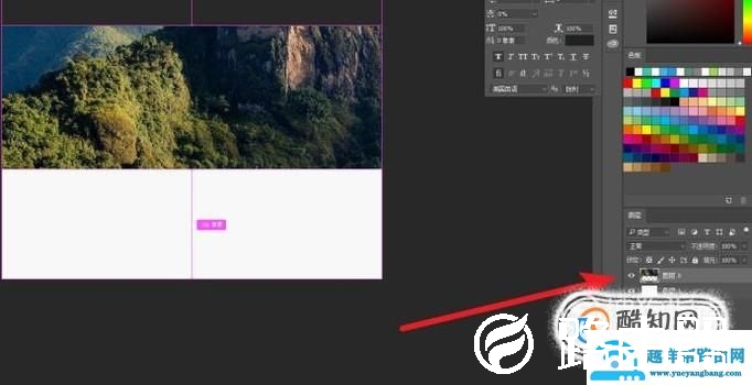 怎样用ps做镜像效应？