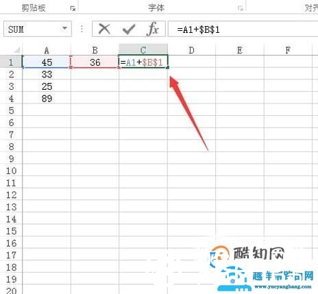 怎么使用绝对引用
