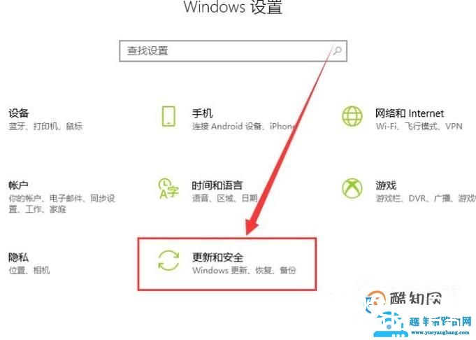 电脑恢复出厂设置的办法