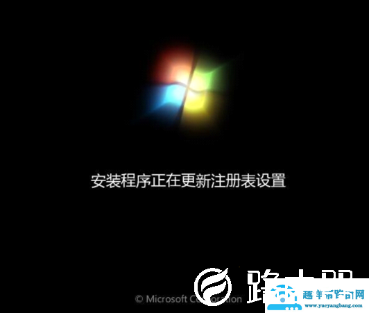 大白菜怎么装win7系统