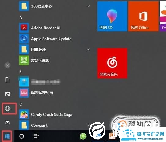 怎么用无线网卡创建wifi