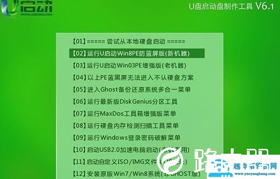 MAC系统怎么设置虚拟内存